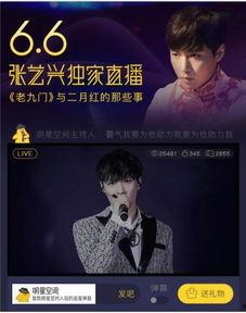 二爷最新爆料新闻视频播放,揭秘视频背后的惊人真相