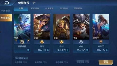 王者最新版本爆料,新版本爆料，神秘英雄登场，战局再起风云