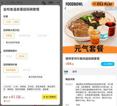 昆明轻食爆料招聘网最新,最新职位速递，解锁健康美食行业就业新机遇！