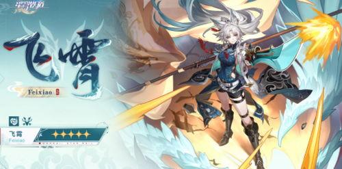 崩坏星穹铁道爆料最新